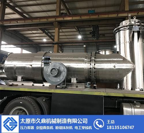  機械設備 食品,飲料加工設備 炊事設備 > 山西壓力容器 一類二類