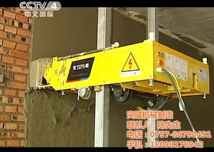 裝修粉墻機(jī) 突破機(jī)械制造 裝修粉墻機(jī)價(jià)錢