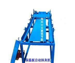 供應全自動抹灰機,自動泡沫板切割機,數控水切割設備_機械及行業設備_世界工廠網中國產品信息庫