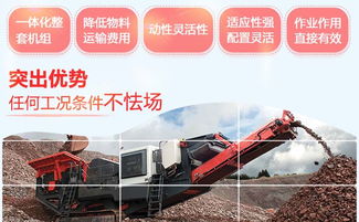 建筑垃圾再生利用,紅星半掛流動磕石機(jī) 車載碎石機(jī)成必備利器